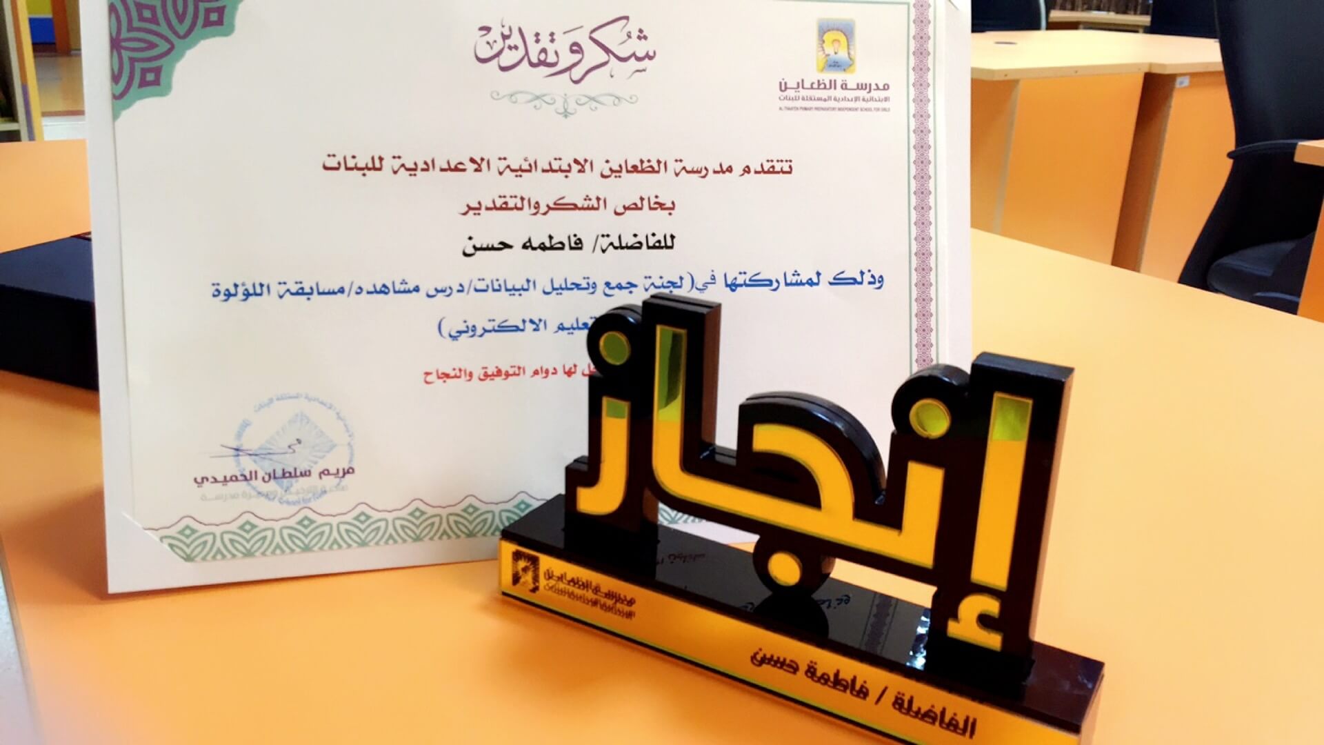 Awards-Certifications